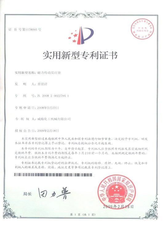 page-290-408 wmpage12-part1-5.webp